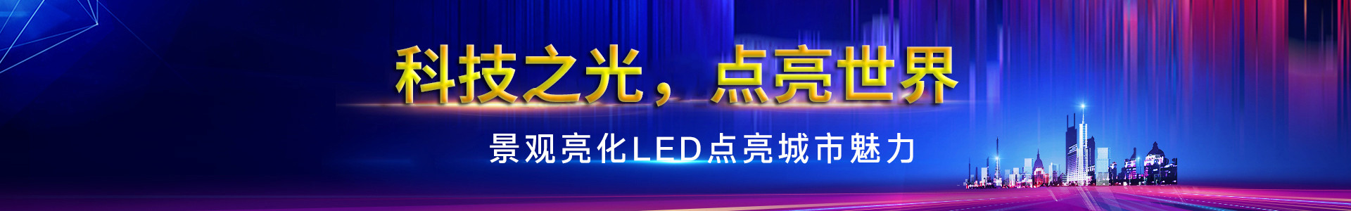 联系我们