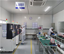 公司环境