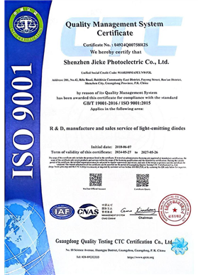 /resize_286_387ISO 9001-英文